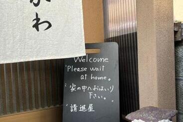 پانسیون Guesthouse法華寺yoshikawa