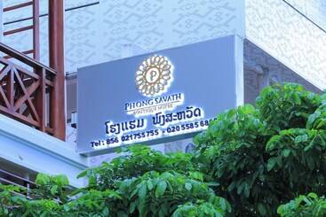هتل Phongsavath Boutique