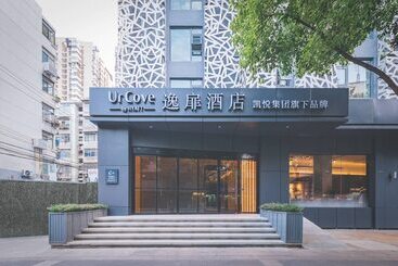 هتل Urcove By Hyatt Nanjing Downtown