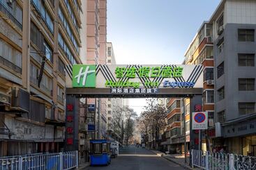 هتل Holiday Inn Express Lanzhou Zhengning Road By Ihg