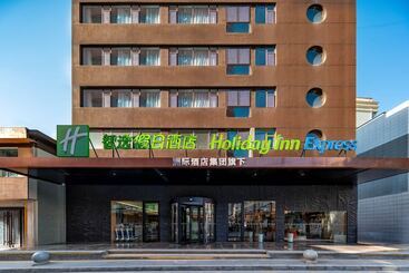 هتل Holiday Inn Express Lanzhou Zhengning Road By Ihg