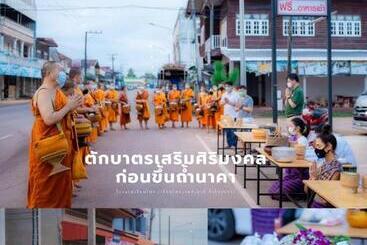 호텔 โรงแรมเรือนไทย 1
