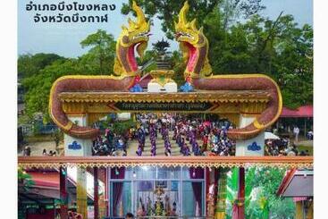 호텔 โรงแรมเรือนไทย 1