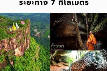 호텔 โรงแรมเรือนไทย 1