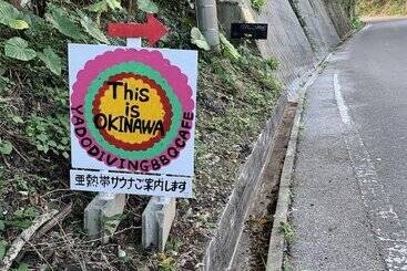 پانسیون This Is Okinawa