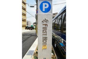 Kansai Airport First Hotel   Vacation Stay 07916v