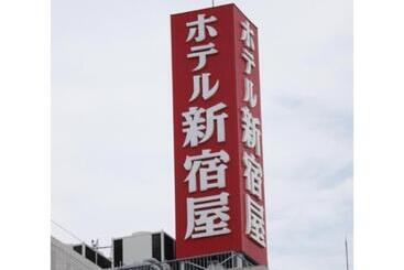 هتل Shinjukuya   Vacation Stay 74754v