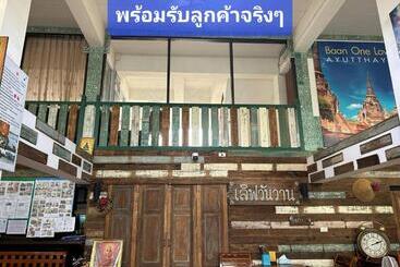 هتل Home One Love Ayutthaya Main Zone By Baan One Love Group