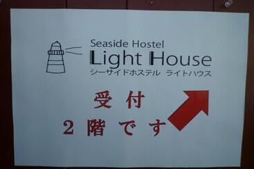 هتل Seaside Hostel Light House   Vacation Stay 82336v