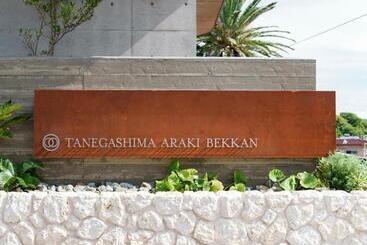 هتل Tanegashima Araki Bekkan