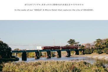 هاستل Okazaki Micro Hotel Angle