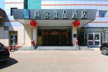 هتل Thank Inn Plus Shijiazhuang Xinhua District West Beierhuan Road
