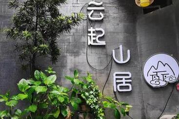 پانسیون 云起山居庭院观景民宿