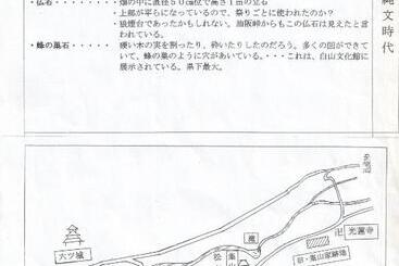 پانسیون Usuke Guesthouse Vacation Stay 85515v