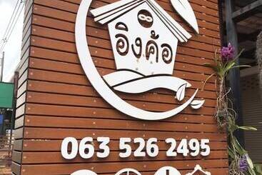 پانسیون Ingkho Khao Kho อิงค้อ เขาค้อ