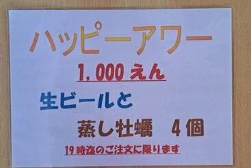 پانسیون Imaginewestocean   Vacation Stay 15918