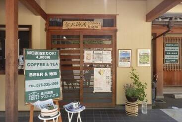 Yuwaku Guesthouse   Hostel