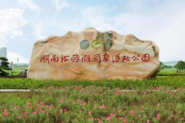 هتل Holiday Inn Express Changsha Development Zone, An Ihg