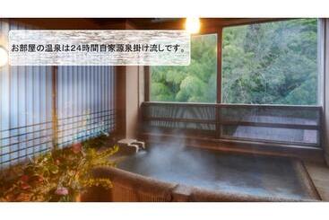 هتل Mansuirou   Vacation Stay 32142v