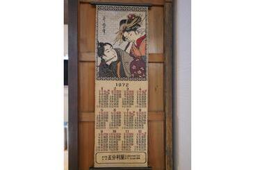 هتل Uji Tea Inn   Vacation Stay 27186v