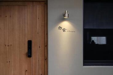 مبيت وإفطار Craft House
