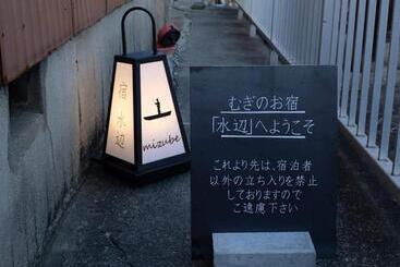 پانسیون Mugi No Oyado Mizube   Vacation Stay 45537v