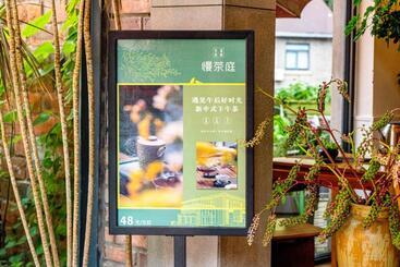 Wuyu Hotel Chongqing University & Ciqikou Ancinet Town