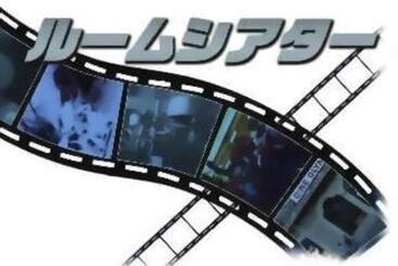 酒店 Alpha One Tsuruoka