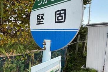 پانسیون Tanonagano Yadokko   Vacation Stay 51231v