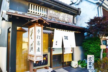 Ryokan Matsumuraya