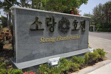 Soranghozen Pension