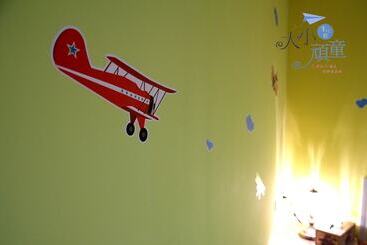 Childfun B&b Tong Wan