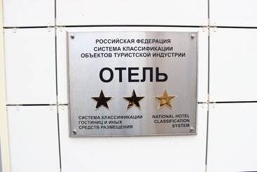 호텔 Ostrovsky