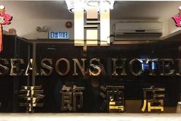هتل Seasons