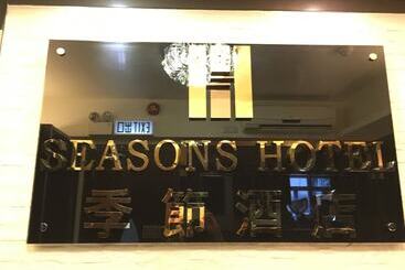 هتل Seasons