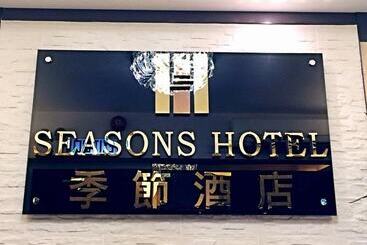هتل Seasons
