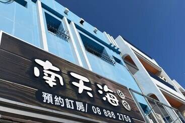 تختخواب و صبحانه Nan Tian Hai Inn