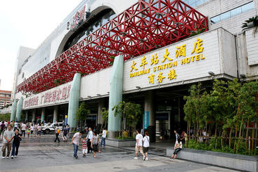Shenzhen Luohu Railway Station Hotel  Commercial Building