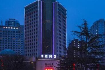 هتل Lanzhou Hualian