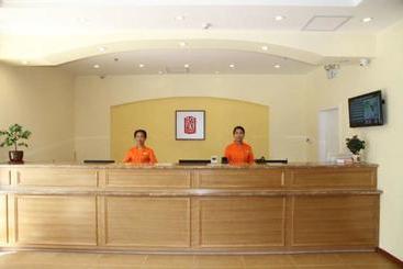 هتل Home Inn Hohhot University East Street