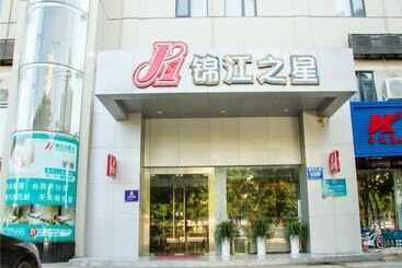 Atour Light Hotel Shenzhen North Station Hongshan Metro Station