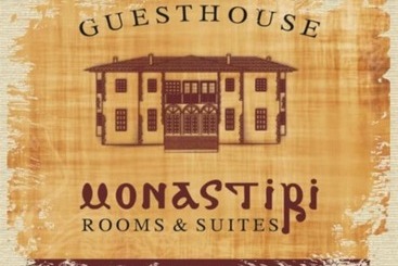 Monastiri Guesthouse