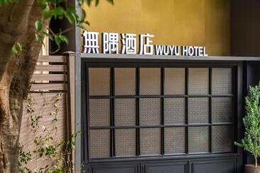 Wuxuan Hotel   Zhuangyuanbei Subway Station