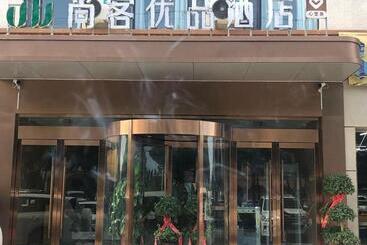 هتل Thank Inn Chain Kashgar Ancient City Wanda