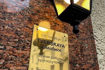 هتل D On Tverskaya