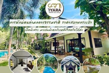 هتل ไอยรารีสอร์ต