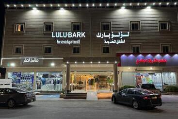هتل لؤلؤ بارك للشقق المخدومة