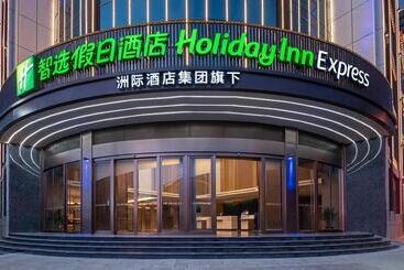 هتل Holiday Inn Express Shangri La By Ihg