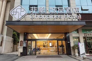 Chonpines Hotels·leshan Giant Buddha