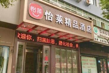 Elan Boutique Hotel Wenzhou Longwan Haicheng